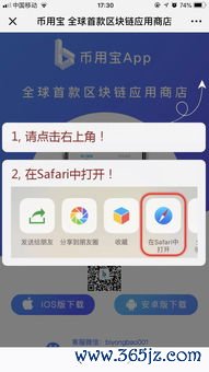 欧易余币宝哪里下载_欧易官网下载手机版