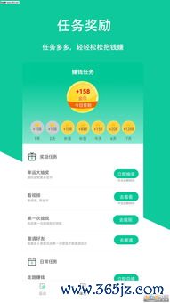 欧易运动app下载安装_易欧官网域名是什么