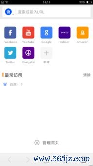 欧易在电脑上咋下载_欧易交易所国内网站下载