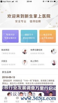 欧易在电脑上咋下载_欧易交易所国内网站下载
