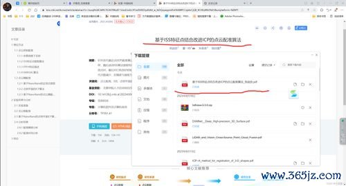 欧易咋下载_欧易 官网 上不去
