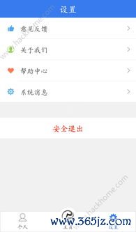 欧易在哪儿下载_易欧软件下载官方版安装 欧易在哪儿下载_易欧软件下载官方版安装