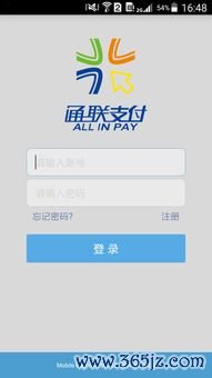 欧易在哪儿下载_易欧软件下载官方版安装