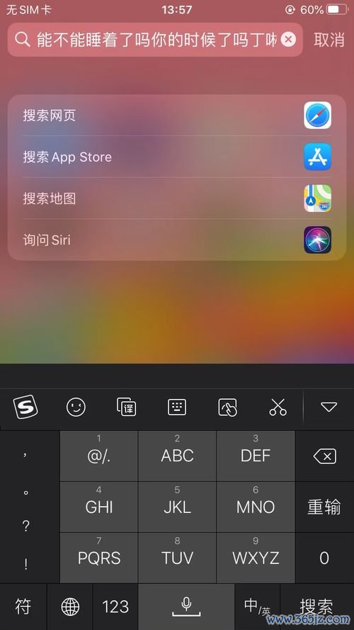 欧易在哪里可以下载_苹果可以下载易欧吗安卓