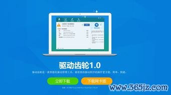 欧易在哪里下载安全_okcoin欧易官网app下载