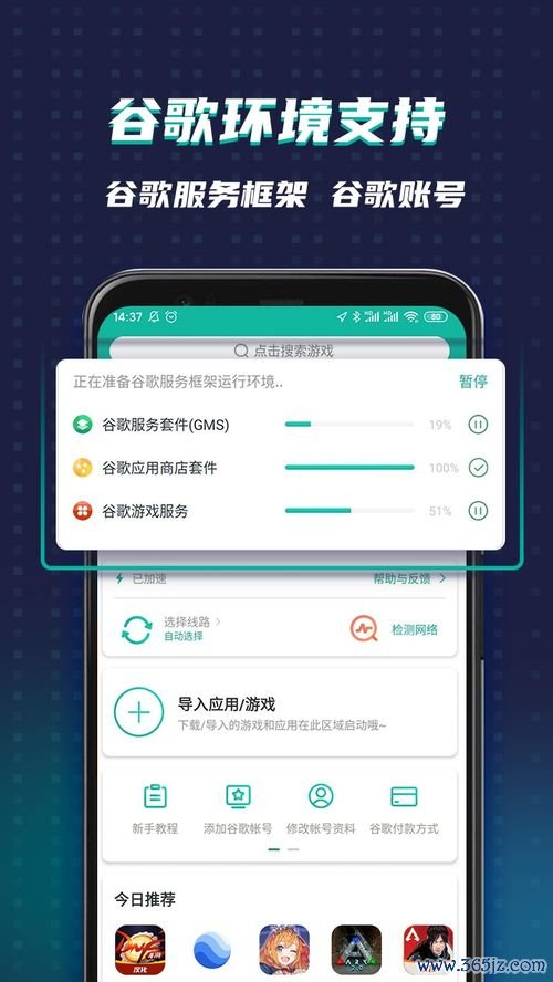 欧易在哪下载 知乎_欧易红包官网