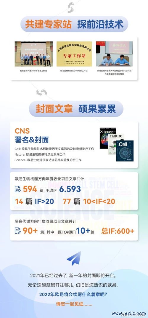 欧易在哪下载 知乎_欧易红包官网